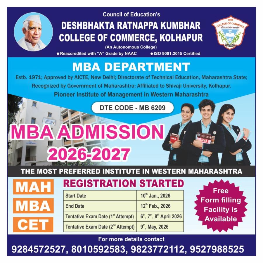 MBA Admission Process 2026-27